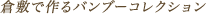�q�~�̔������|�Ƌ�